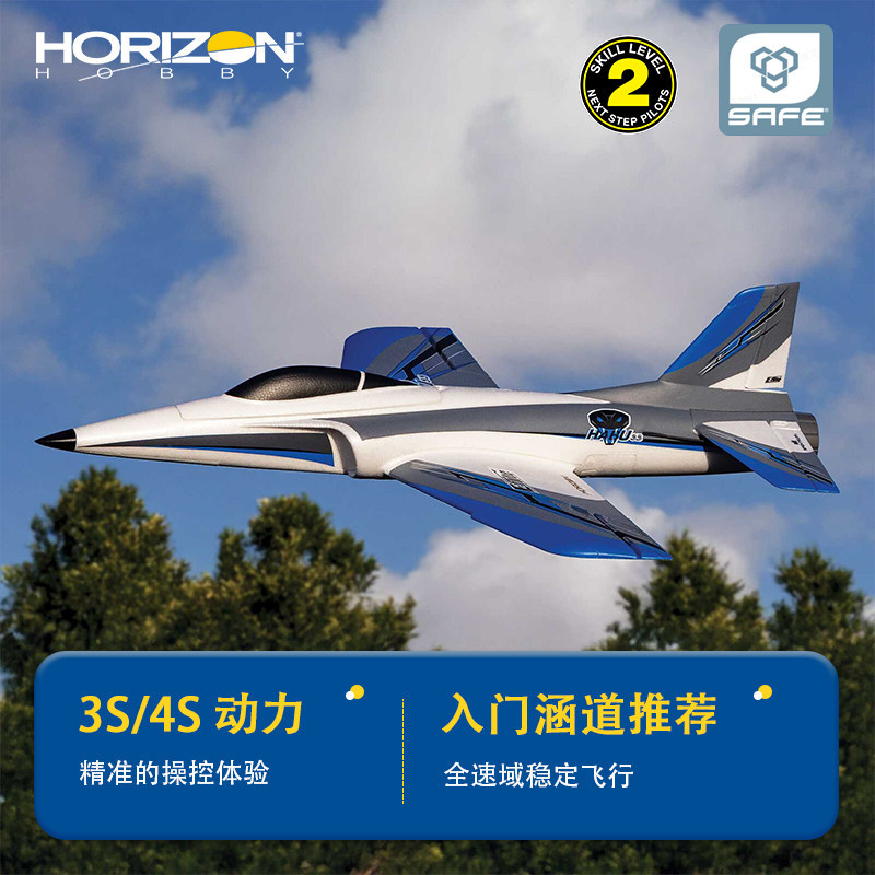 Rc Hobby Horizon - Horizon Hobby 50Mm Ducted Fan Rc
