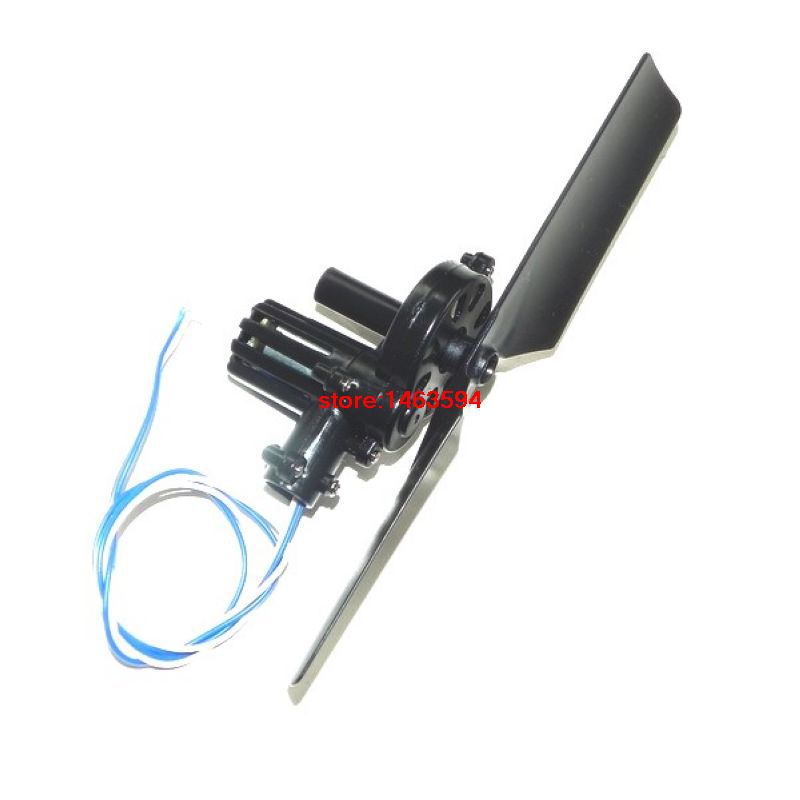 Rc Hobby Wholesale - Wholesale MJX F46 RC Helicopter Spare