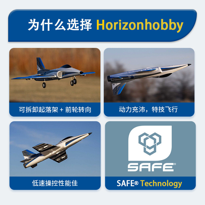 Horizon Hobby 50Mm Ducted Fan  - Rc Hobby Horizon reseña y precio
